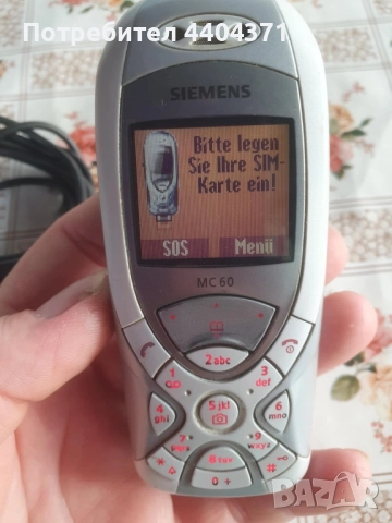 Ретро телефон SIEMENS MC60, снимка 2 - Други - 51457295