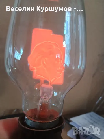 Глим крушка "Георги Димитров"