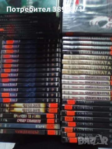 Продавам филм на DVD с български субтитри , снимка 1