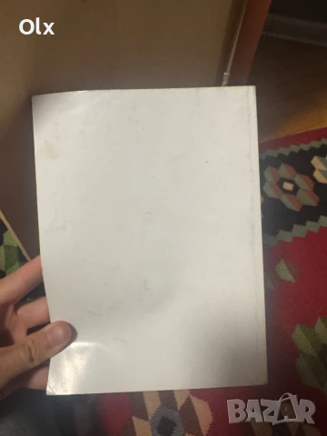 Фзизка/биофизика/метрология, снимка 2 - Учебници, учебни тетрадки - 50851554