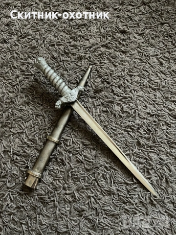 Царски български кортик, снимка 9 - Антикварни и старинни предмети - 53481603