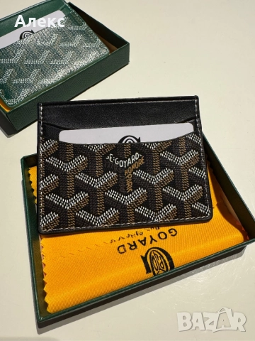 Портфейл - cardholder - Goyard - черен и зелен, стилни и компактни, снимка 2 - Портфейли, портмонета - 51954631
