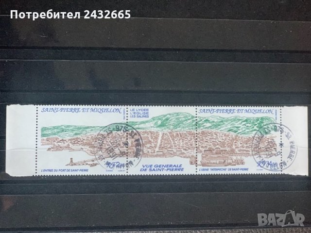 489. Сент Пиер и Микелон 1999 =  “ Изгледи. Град Сент Пиер“ 