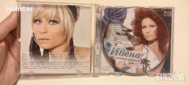 Ивена - Женски номера - поп фолк, снимка 2 - CD дискове - 43569030