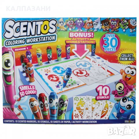 Scentos станция за оцветяване 43043