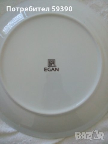 Голяма чиния-поднос "EGAN", снимка 3 - Чинии - 26307354
