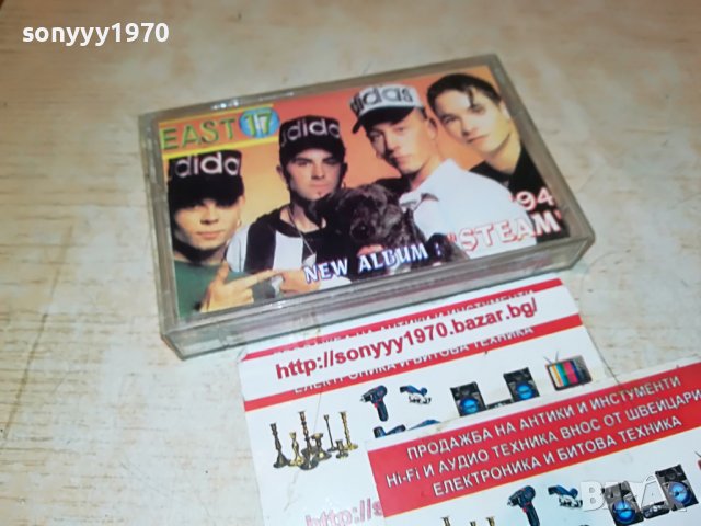 〽️EAST 17 КАСЕТА 0510221648, снимка 7 - Аудио касети - 38231739
