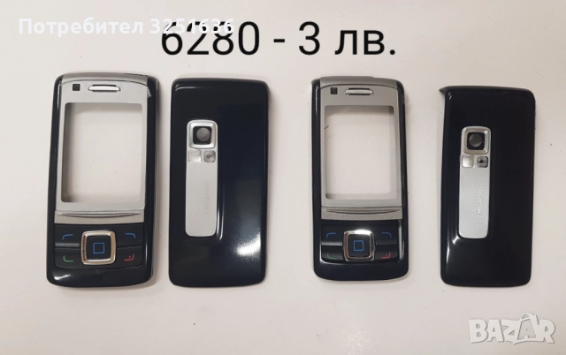 Панел за Nokia 1800, 130, 1600, 2323, 220, 230, 112, 113, 206, 110, 202,515,105,206,C1-01,6280,6288, снимка 16 - Резервни части за телефони - 51845584