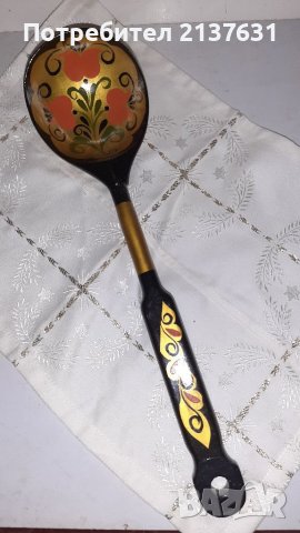 РУСКА РИСУВАНА ГОЛЯМА  ЛЪЖИЦА, снимка 1