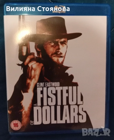 A Fistful of dollars blu-ray филм, снимка 1