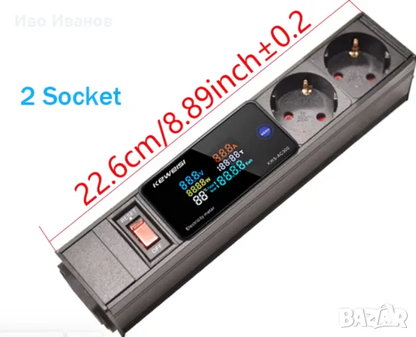 Разклонител – лабораторен уред       