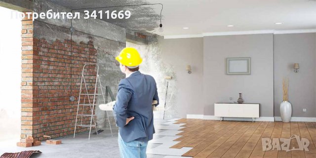 строителство/ремонти