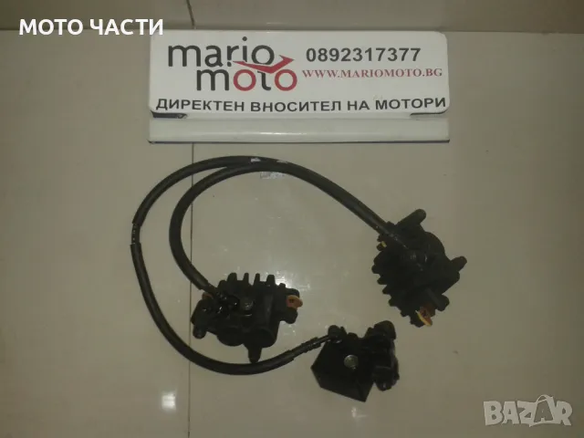 Спирачна система за Kawasaki ER-6N (2006), снимка 1