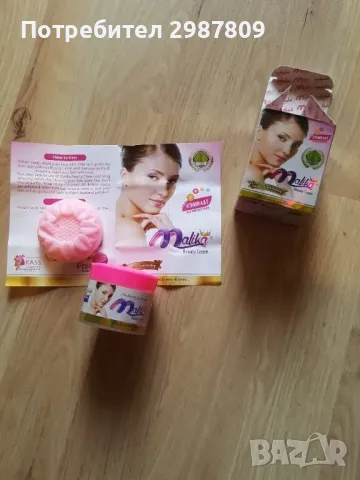 Крем за лице Malika Beauty 50 мл + тоалетен сапун 30 гр ПРОМО ПАКЕТ, снимка 2 - Козметика за лице - 47397957