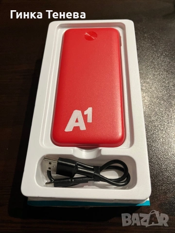 Преносима батерия 