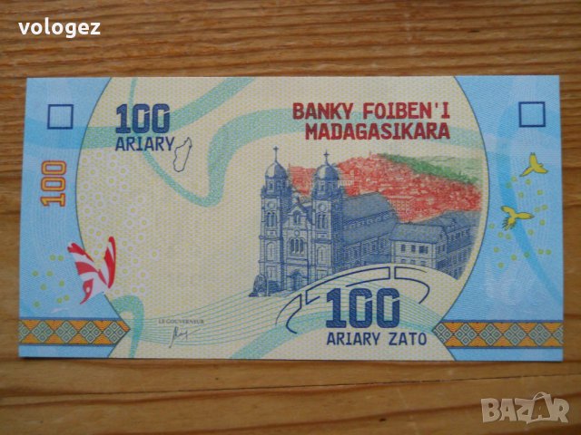 банкноти - Мадагаскар, Конго, Заир, Мавриций, снимка 10 - Нумизматика и бонистика - 33405364