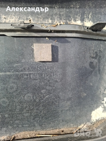 Задна Броня за Toyota Corolla от 2020 година., снимка 9 - Части - 52403222