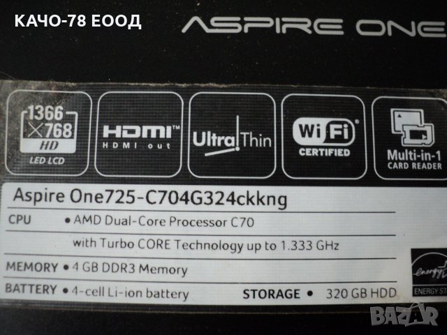 Acer Aspire One 725, снимка 4 - Части за лаптопи - 28421322