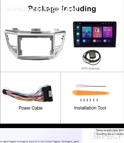 9" мултимедия за Hyundai Tucson 2015-2017 Carplay Android Auto, снимка 5 - Аксесоари и консумативи - 50931512