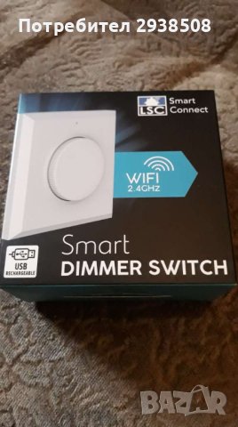 Smart dimmer switch, LSC smart connect wifi, снимка 2 - Лед осветление - 43086569
