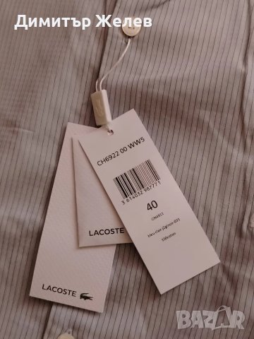 Мъжка риза Lacoste , снимка 3 - Ризи - 50349969