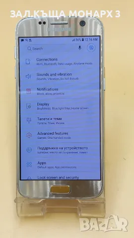 Samsung galaxy S7 , снимка 2 - Samsung - 48313765