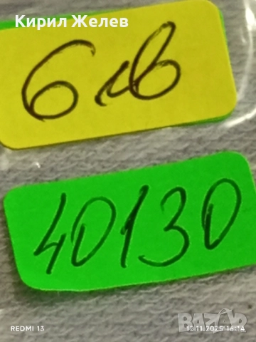 Монета 20 стотинки 1888г. Княжество България рядка за КОЛЕКЦИЯ ДЕКОРАЦИЯ 40130, снимка 9 - Нумизматика и бонистика - 52390729