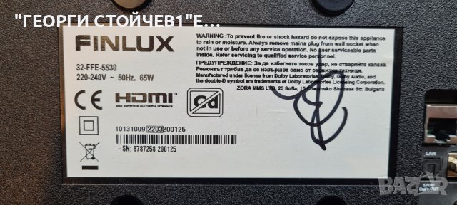 32-FFE-5530  17MB181TC 17IPS62 VES315UNGH-L3-N92 17TC711F, снимка 2 - Части и Платки - 40495019
