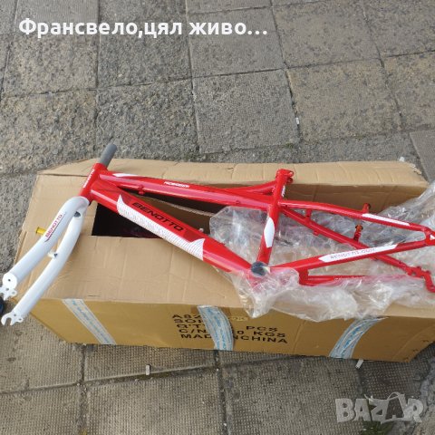 Нов 24 цола сет за велосипед колело , снимка 1