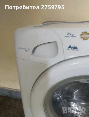 НОВО АВТОМАТИЧНА ПЕРАЛНЯ Candy GC4, снимка 2 - Перални - 53396779