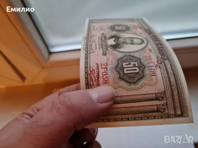 SCARCE. GREECE 🇬🇷 50 DRACHMAI 1927 UNC , снимка 3 - Нумизматика и бонистика - 51938091