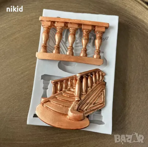 Стълби парапет силиконов молд форма декорация торта фондан шоколад и др.