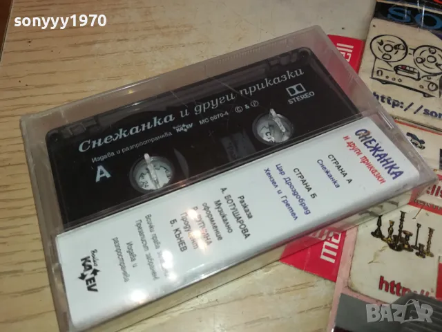 СНЕЖАНКА-КАСЕТА 1304251507, снимка 6 - Приказки за слушане - 49880179