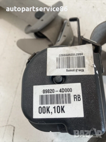 Заден десен предпазен колан за KIA Carnival (2006–2012) 89820-4D000, снимка 2 - Части - 53205210