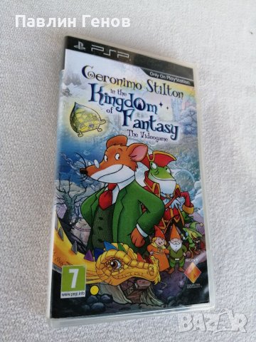 Оригинална Игра за PSP Geronimo Stilton in the Kingdom of Fantasy