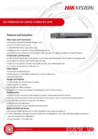 Hikvision DS-7208HUHI-K1 DVR Рекордер 8 Канала HD-TVI/AHD/CVI 5MP@96/3MP@144/2МP@200fps H265+ Audio, снимка 2 - Комплекти за видеонаблюдение - 28083432