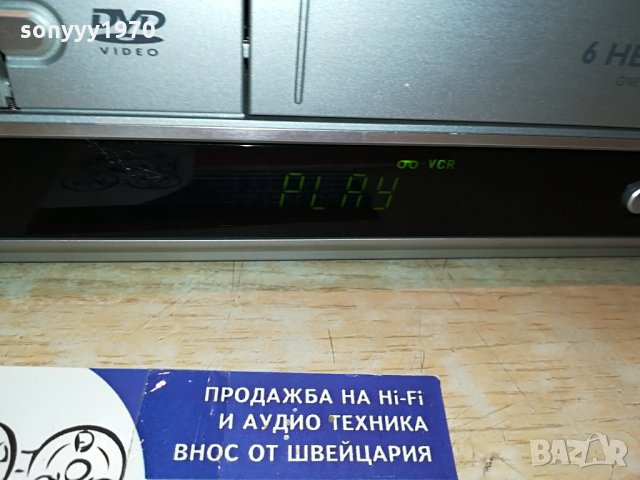 поръчано-philips dvd hifi video 6 head 1006211158, снимка 14 - Плейъри, домашно кино, прожектори - 33169794