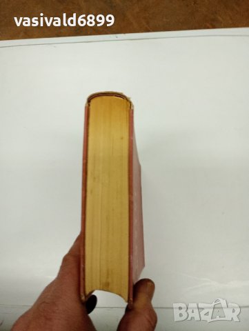 Пенчев/Загорчев - Качествен анализ , снимка 6 - Специализирана литература - 43485836