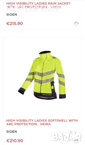 Мъжко работно яке SIOEN 3V1. Размер М, снимка 12 - Якета - 52671200