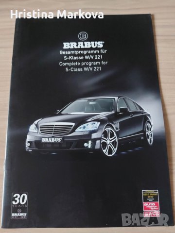 BRABUS каталози, снимка 4 - Енциклопедии, справочници - 40270216
