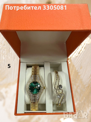 Подаръчен комплект часовник и гривна с кристали, снимка 4 - Дамски - 44900239