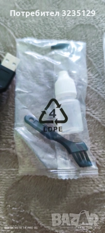 Тример Rowenta FOREVER SHARP нов с гаранция, снимка 6 - Тримери - 53096503