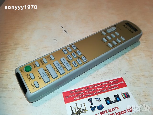 sony rm-sr77 audio remote 0206211229, снимка 2 - Други - 33079371