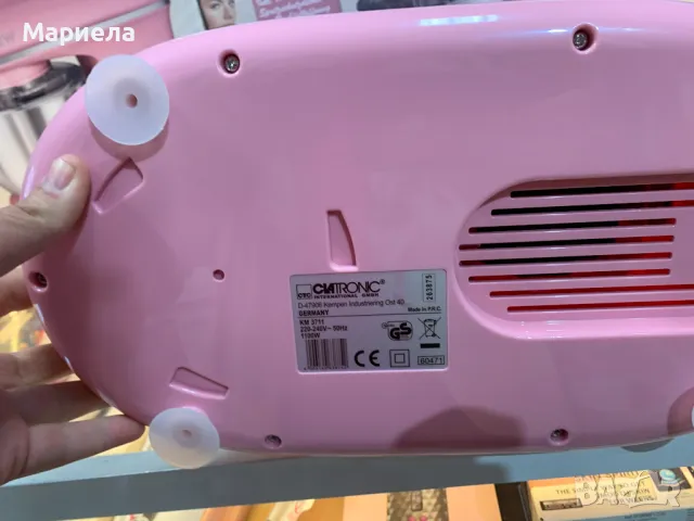 Розов Планетарен миксер 1100W Clatronic KM 3711 , снимка 12 - Миксери - 50282406