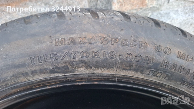 Ратерица 16 цола , 5х110 , ЕТ41 ,централен отвор 65,1мм. За Опел ,Сааб, Алфа Ромео и Фиат., снимка 8 - Гуми и джанти - 53204100