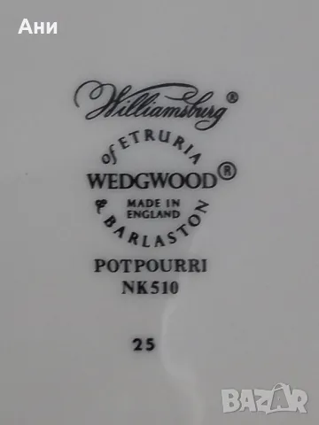 Wedgwood, снимка 4 - Чинии - 49131939