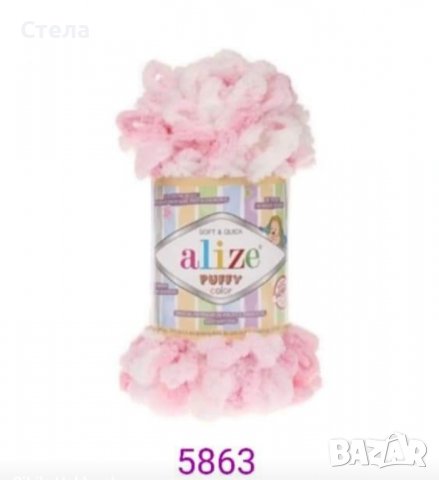 Прежда Ализе Пуфи Колор, снимка 8 - Други - 38225782
