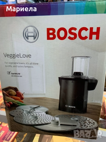 Приставки за Bosch Optimum / Veggie Love / С транспортен дефект, снимка 4 - Други стоки за дома - 51932381