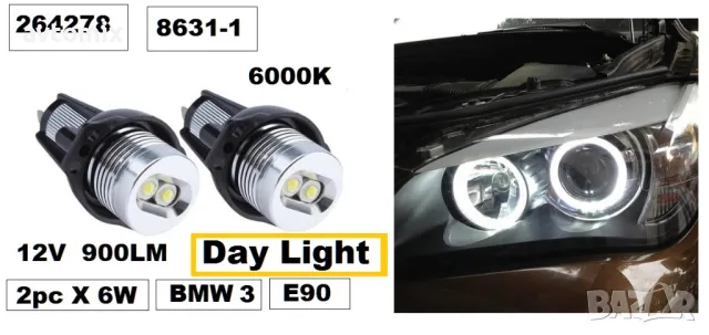 LED крушки Angle Eye BMW-E90
