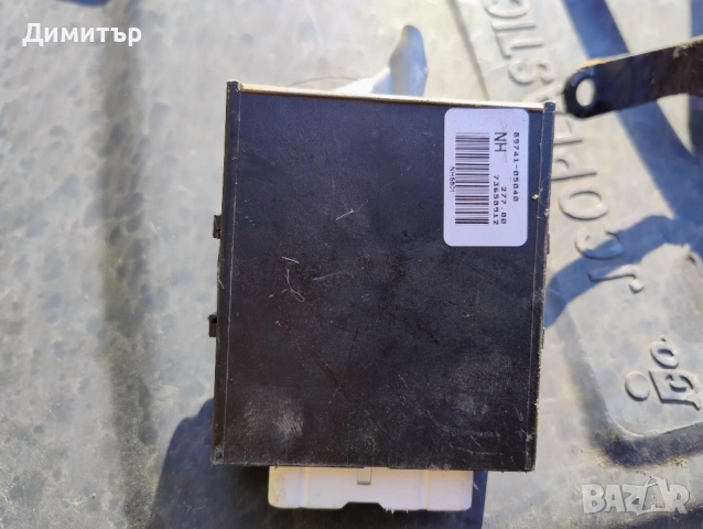 Модул - Управление Централно За Тойота Авенсис 2.0Д 2001г / Toyota Avensis 2.0D 2001y